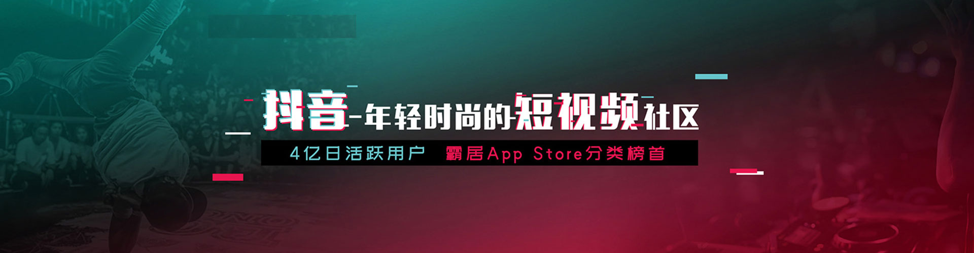 平顶山竞价推广